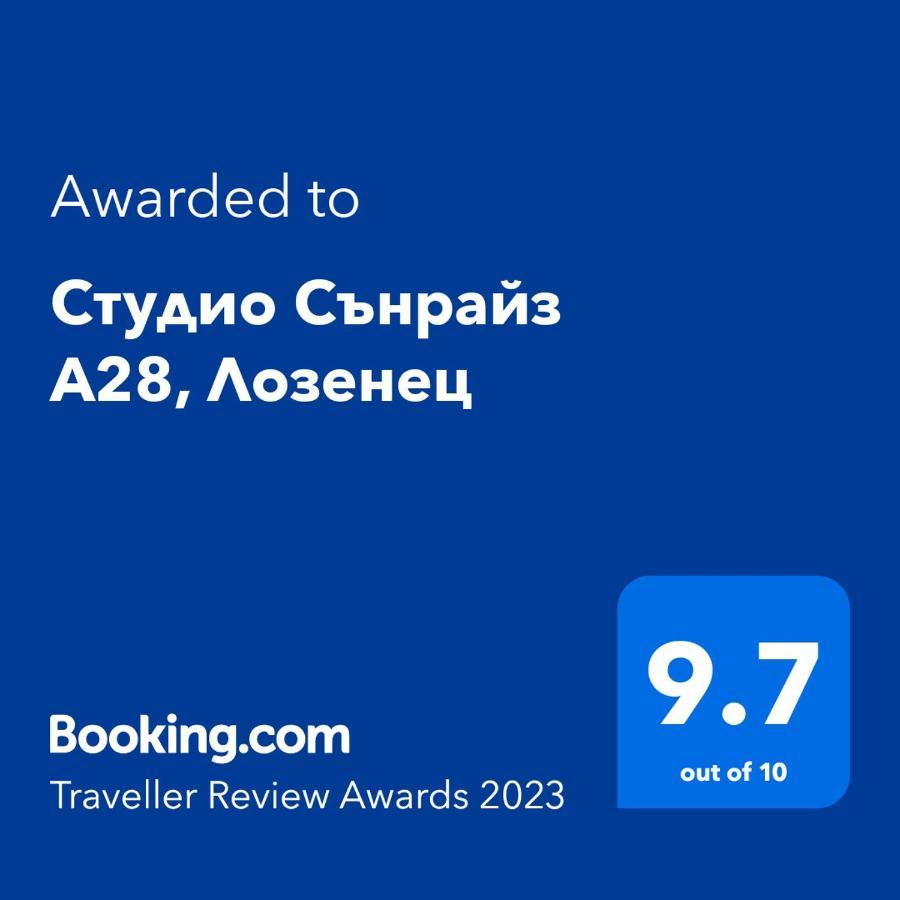 Студио Сънрайз А28, Лозенец Екстериор снимка