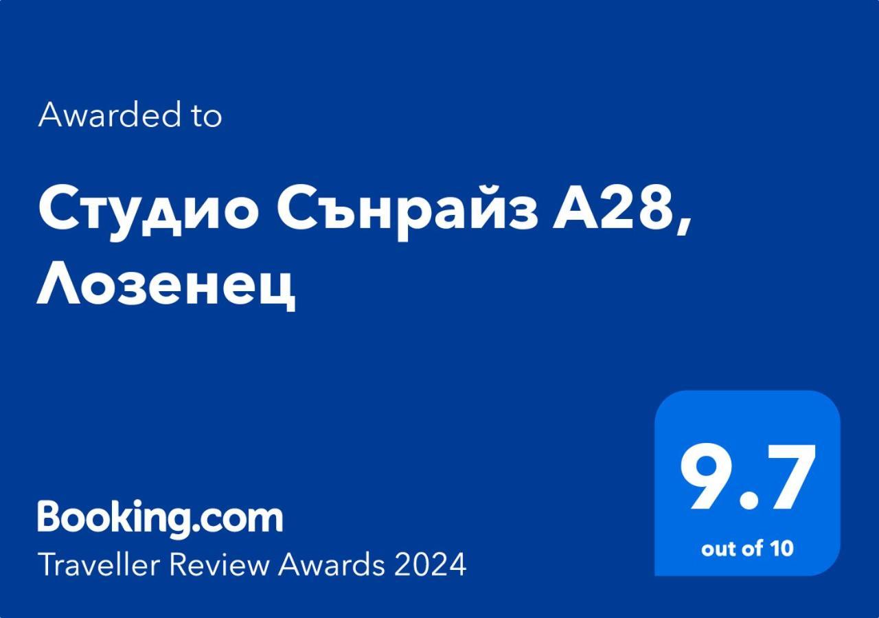 Студио Сънрайз А28, Лозенец Екстериор снимка